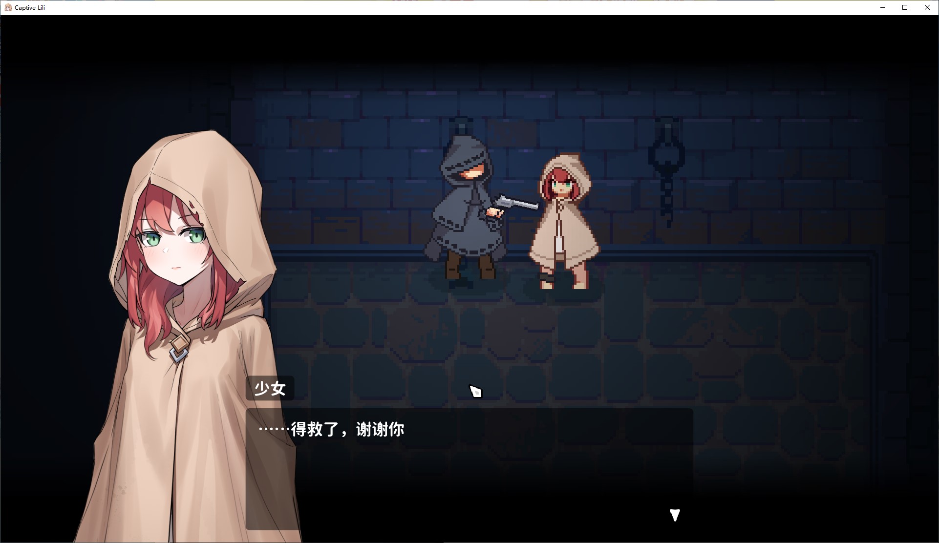 【日式ARPG/中文/动态】莉莉被囚禁 DL中文版【新作/580M】