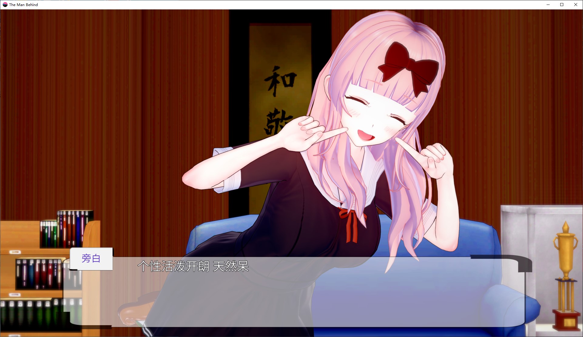【欧美SLG/中文/动态】幕后之人 v0.3.2 安卓+PC 官中步兵版【更新/7.7G】