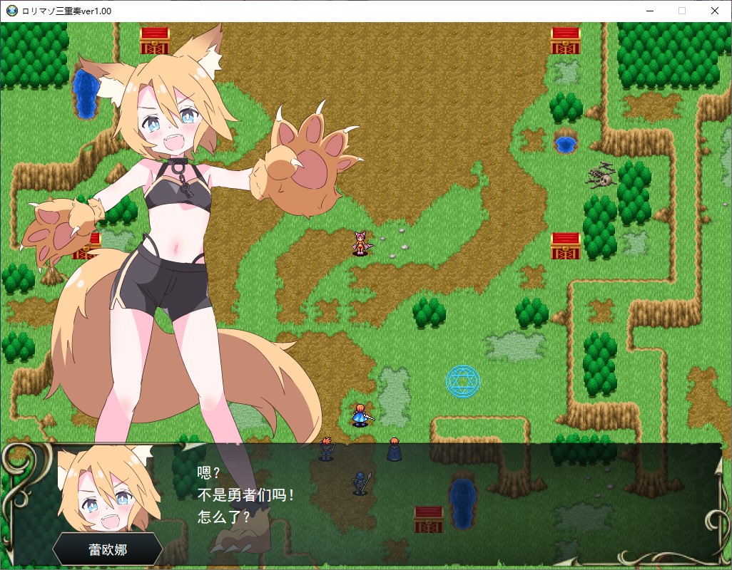 【逆推/SRPG/汉化】利马佐三人组 机翻版【新作/870M】