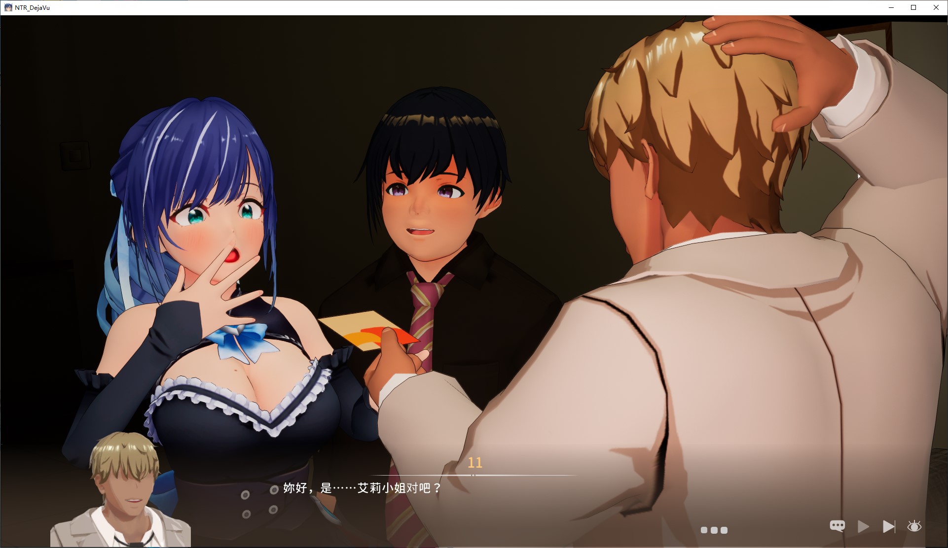 【日式3D/中文/动态】NTR偶像 Déjà Vu 官中步兵版【新作/2.6G】