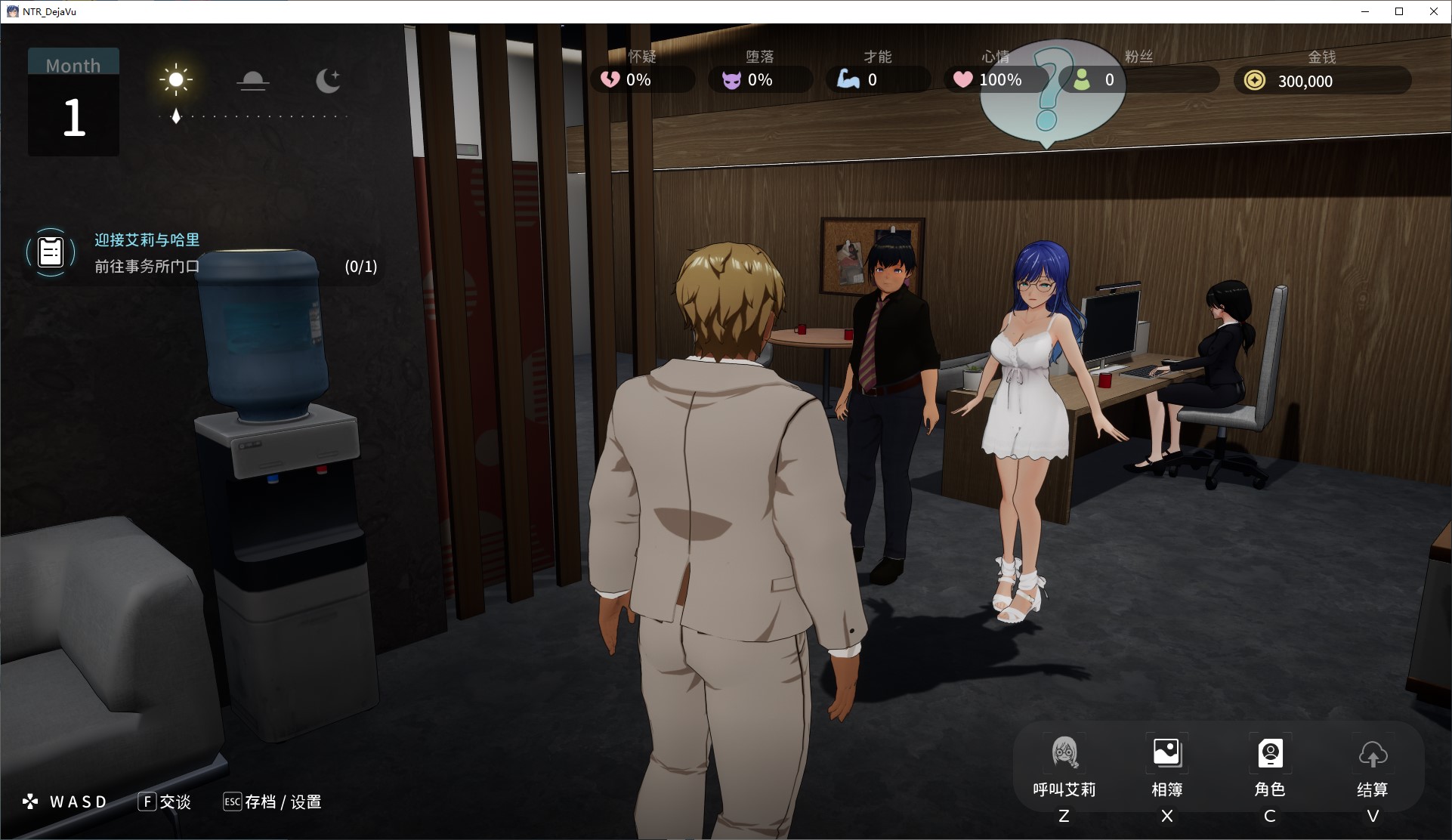 【日式3D/中文/动态】NTR偶像 Déjà Vu 官中步兵版【新作/2.6G】