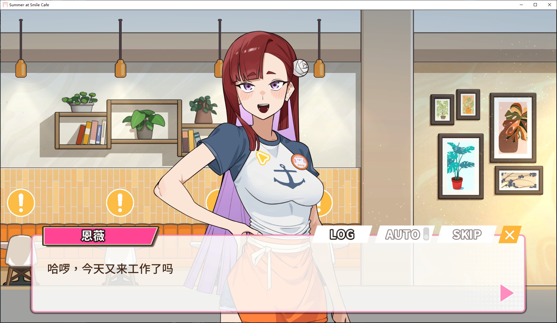 【经营SLG/中文/动态】开张啦 微笑咖啡厅 中文步兵版【新作/8G】