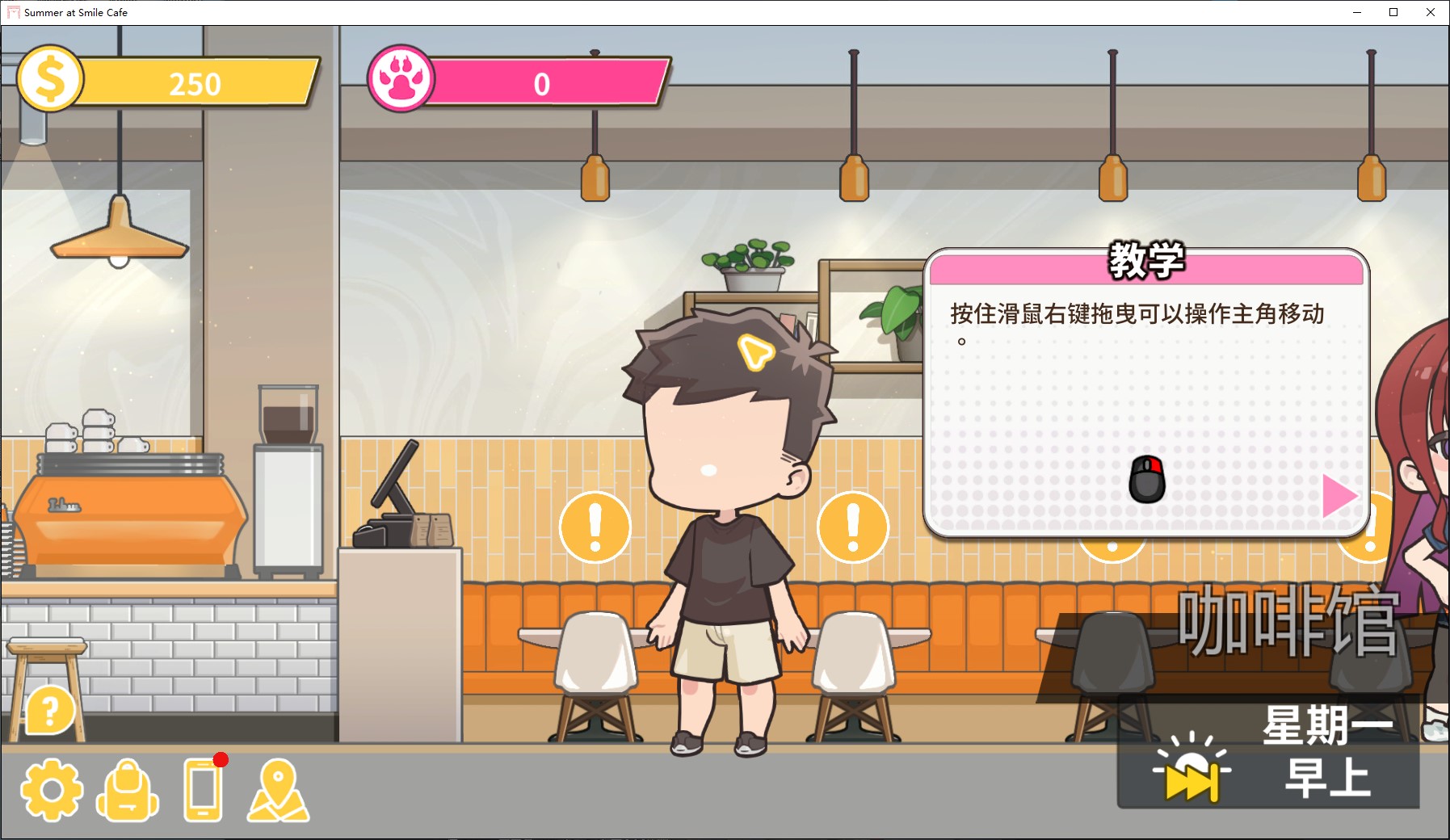【经营SLG/中文/动态】开张啦 微笑咖啡厅 中文步兵版【新作/8G】