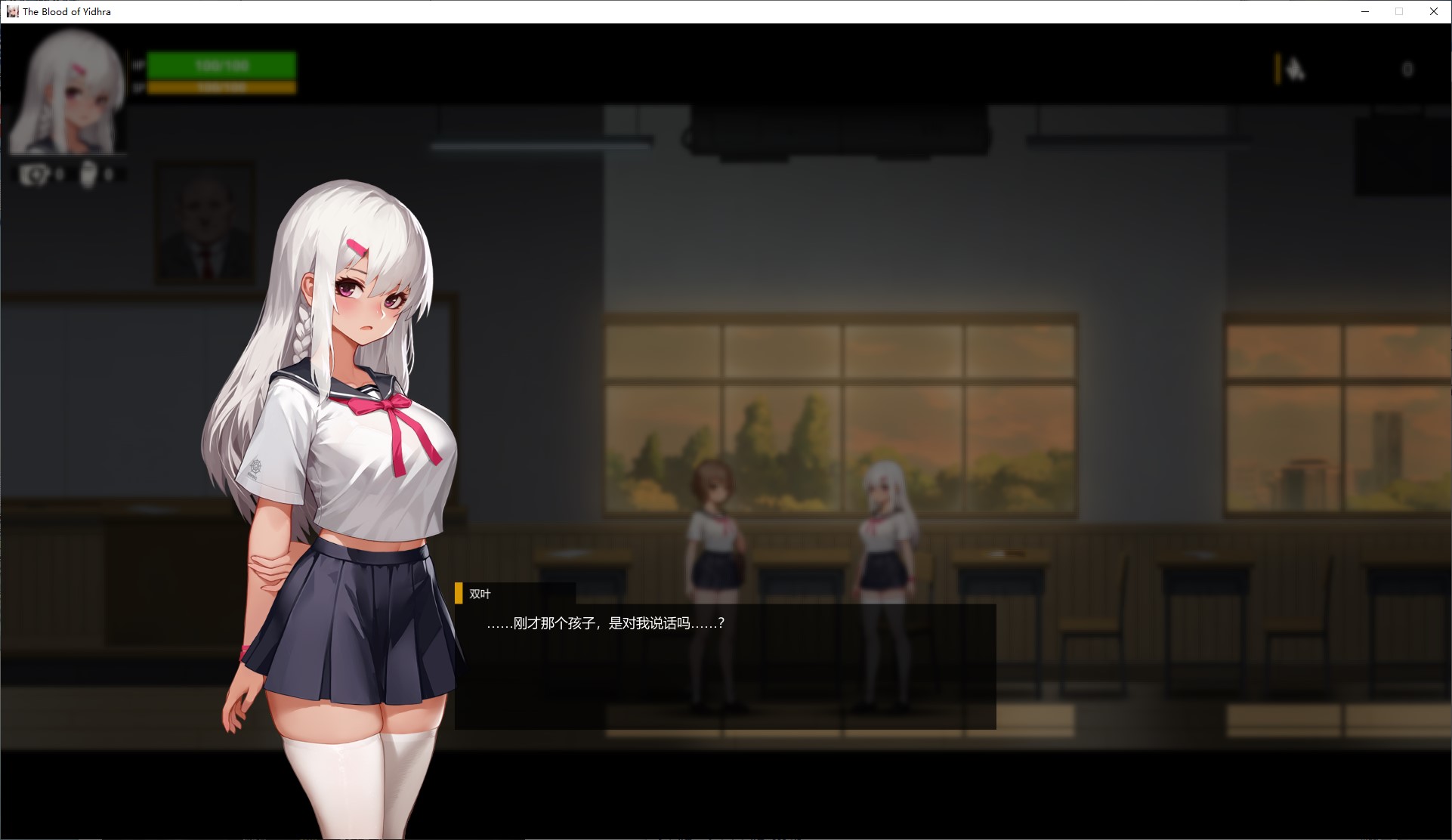 【日式ACT/中文/动态】神の血The Blood of Yidhra DL中文版【新作/4.1G】