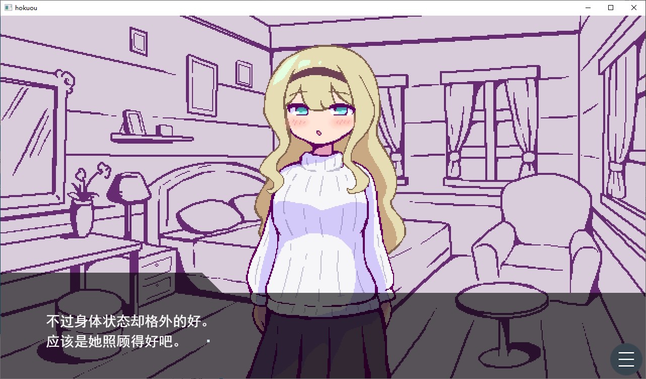 【像素SLG/汉化】与北欧姐妹共度甜蜜的退休生活 汉化版【新作/320M】