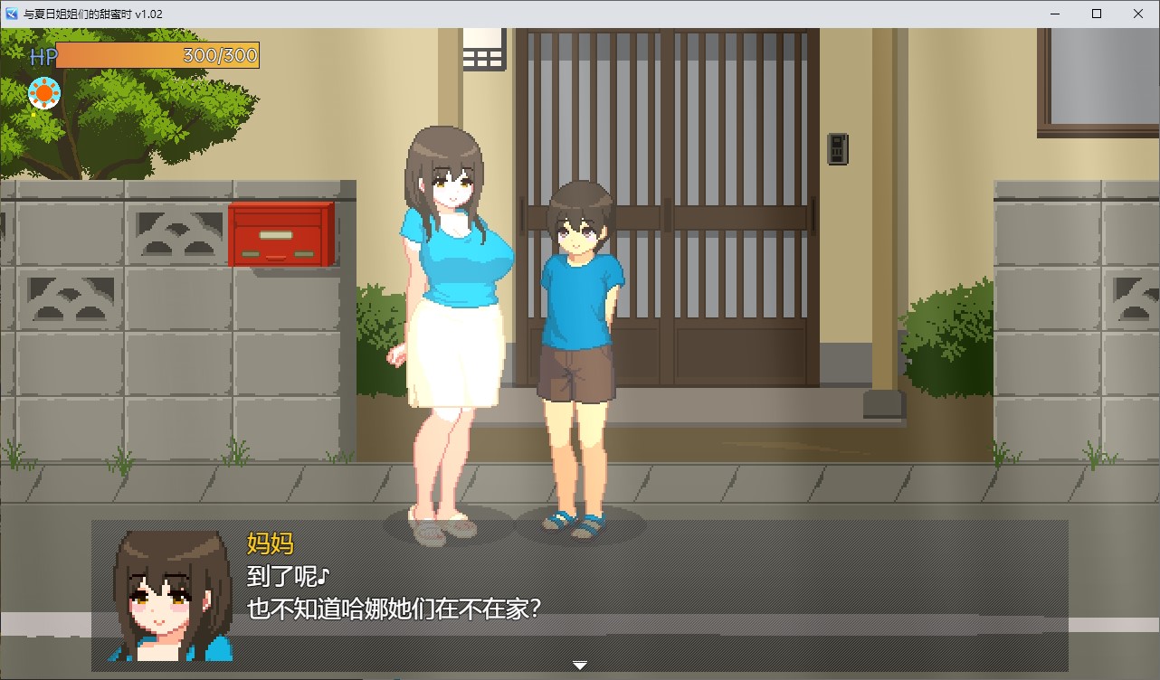 【像素SLG/中文/动态】与夏日姐姐们的甜蜜时光 中文版【新作/350M】
