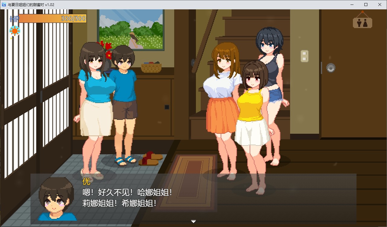 【像素SLG/中文/动态】与夏日姐姐们的甜蜜时光 中文版【新作/350M】