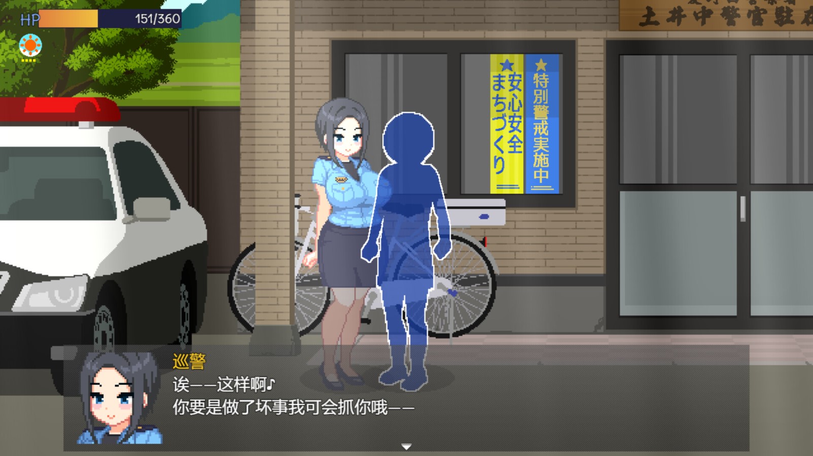 【像素SLG/中文/动态】与夏日姐姐们的甜蜜时光 中文版【新作/350M】