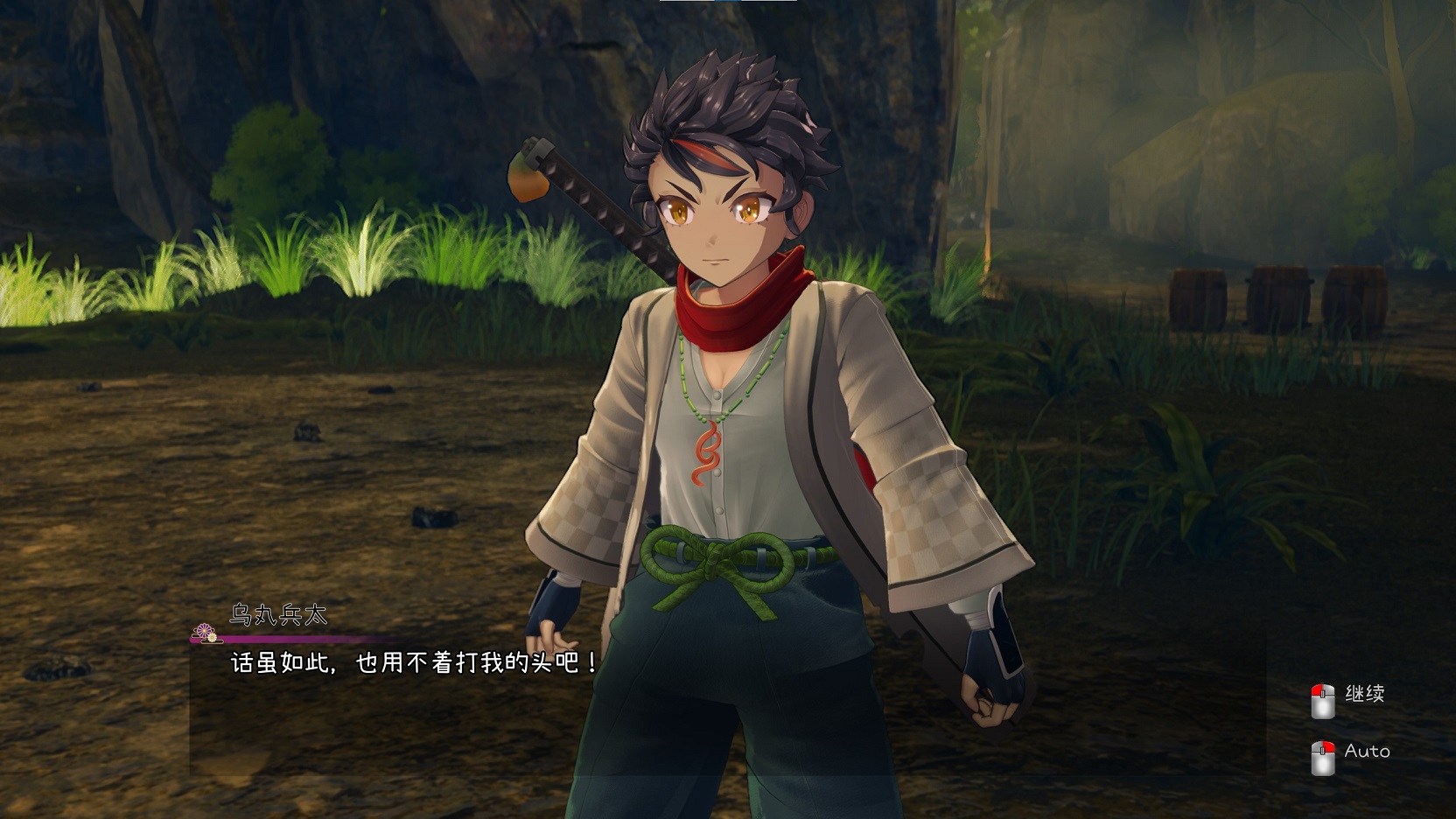 【日式3D/汉化】吴竹无双V2 汉化测试版【新作/3G】