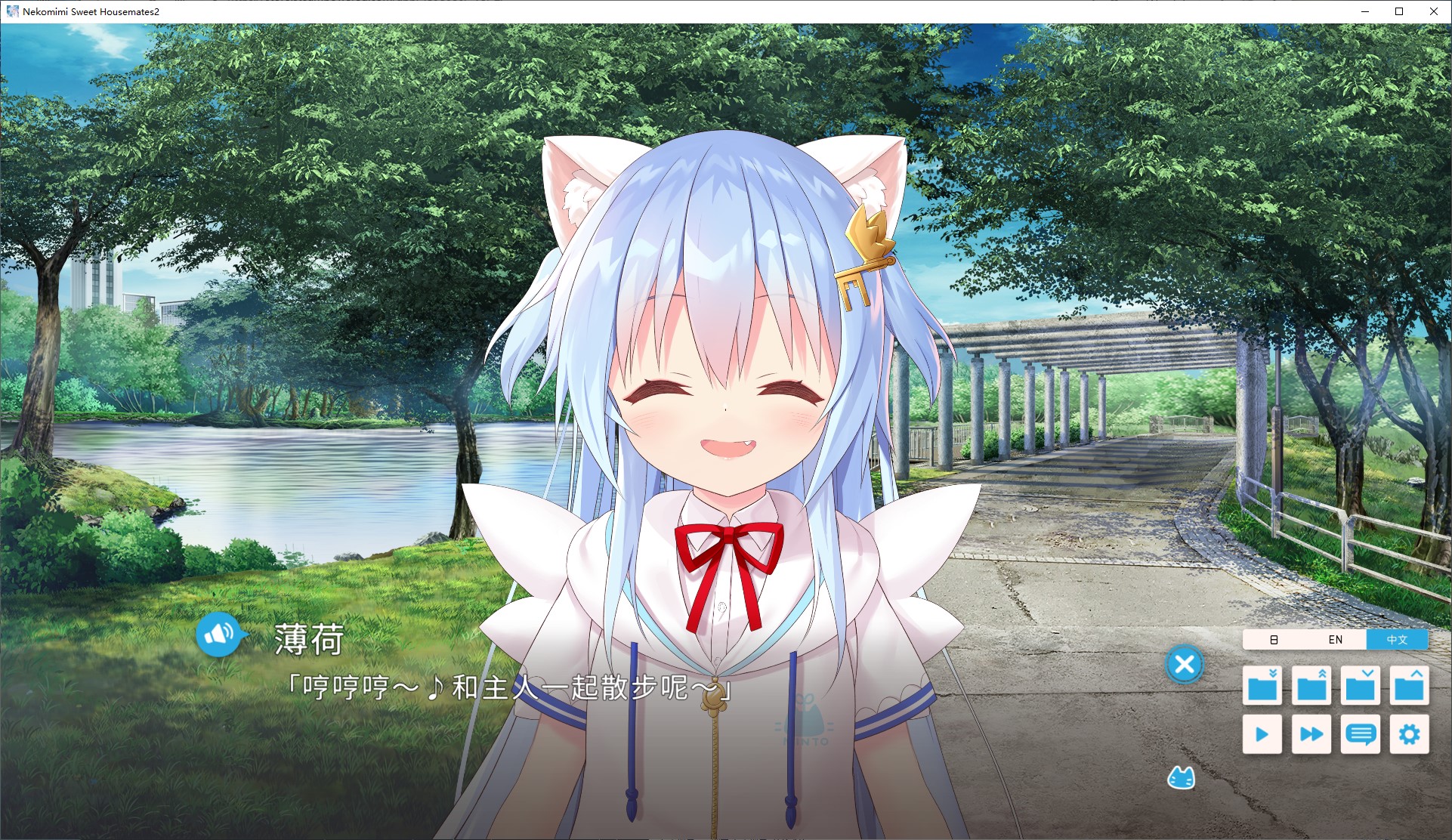 【猫娘ADV/中文/CV】家喵二三事 Vol. 1+2 中文版【新作/5.5G】