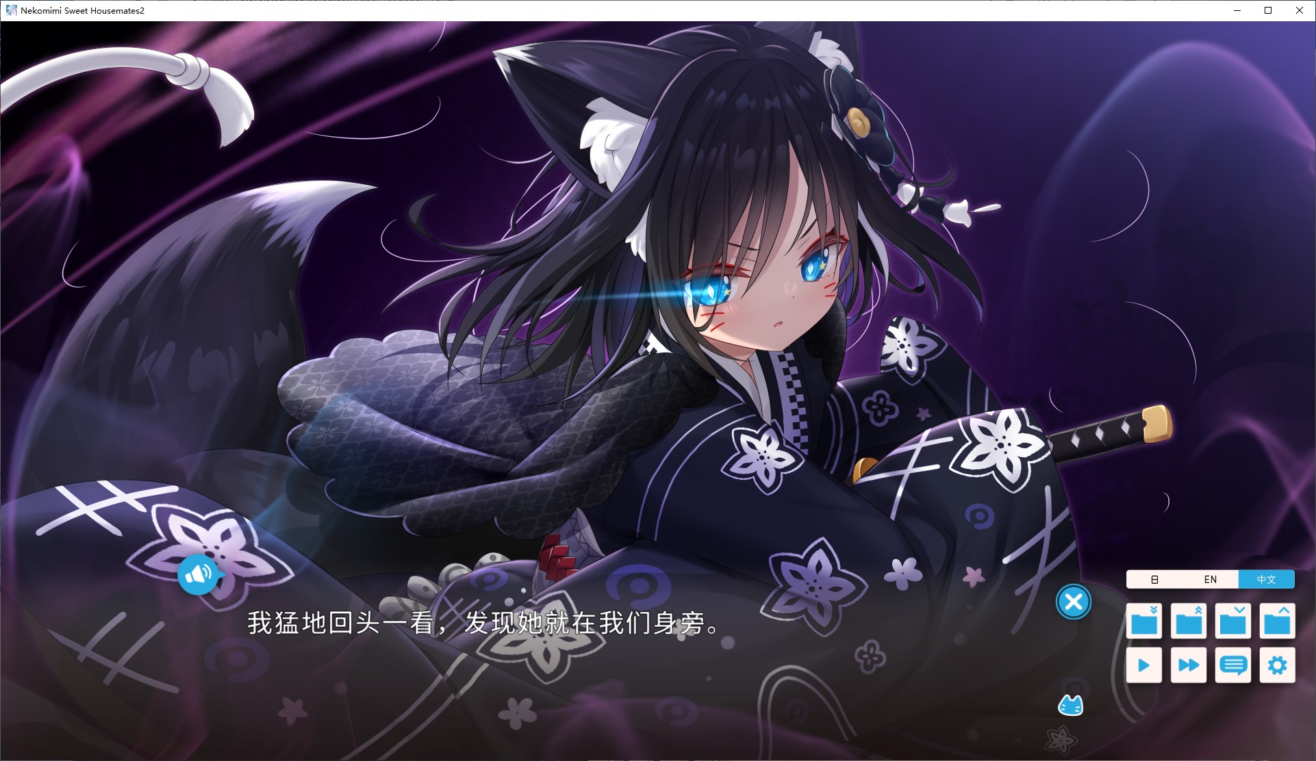 【猫娘ADV/中文/CV】家喵二三事 Vol. 1+2 中文版【新作/5.5G】