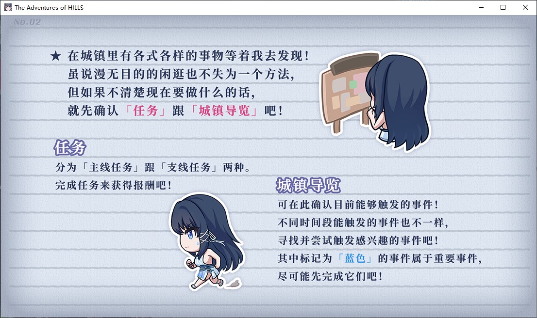 【日式RPG/中文/CV】希尔丝大冒险 中文步兵版【新作/1.7G】