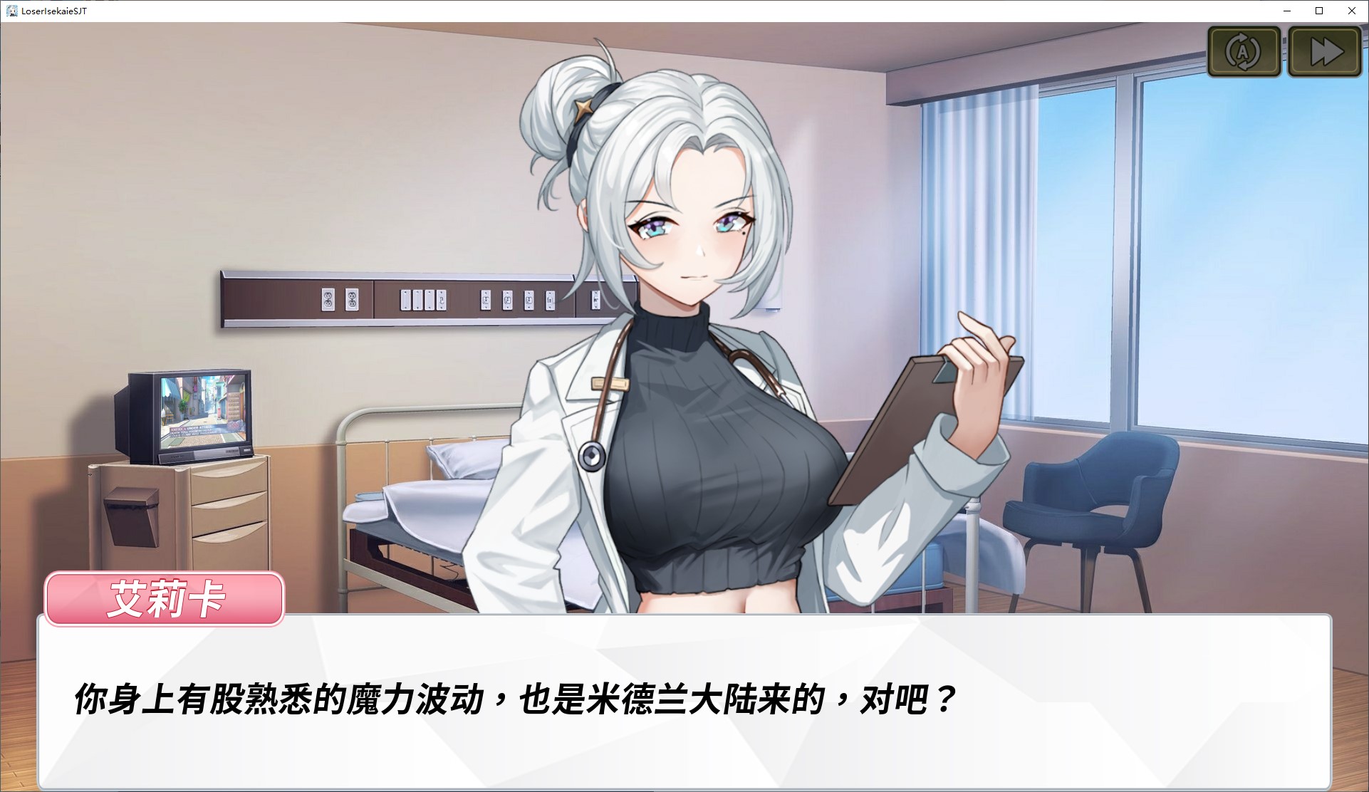 【日式SLG/中文/动态】鲁蛇穿越异世界 打工 万事屋 中文步兵版【新作/1G】
