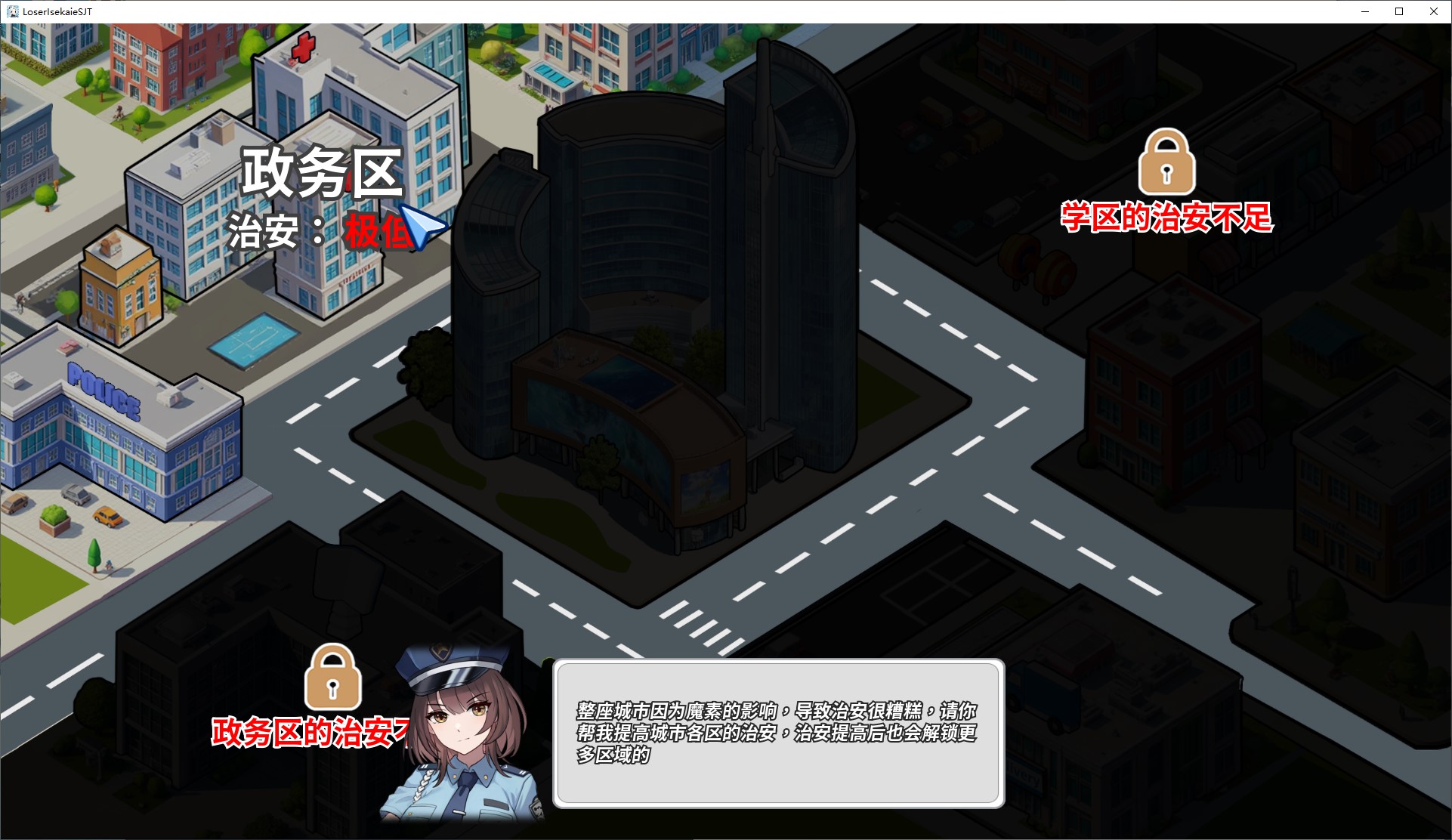 【日式SLG/中文/动态】鲁蛇穿越异世界 打工 万事屋 中文步兵版【新作/1G】