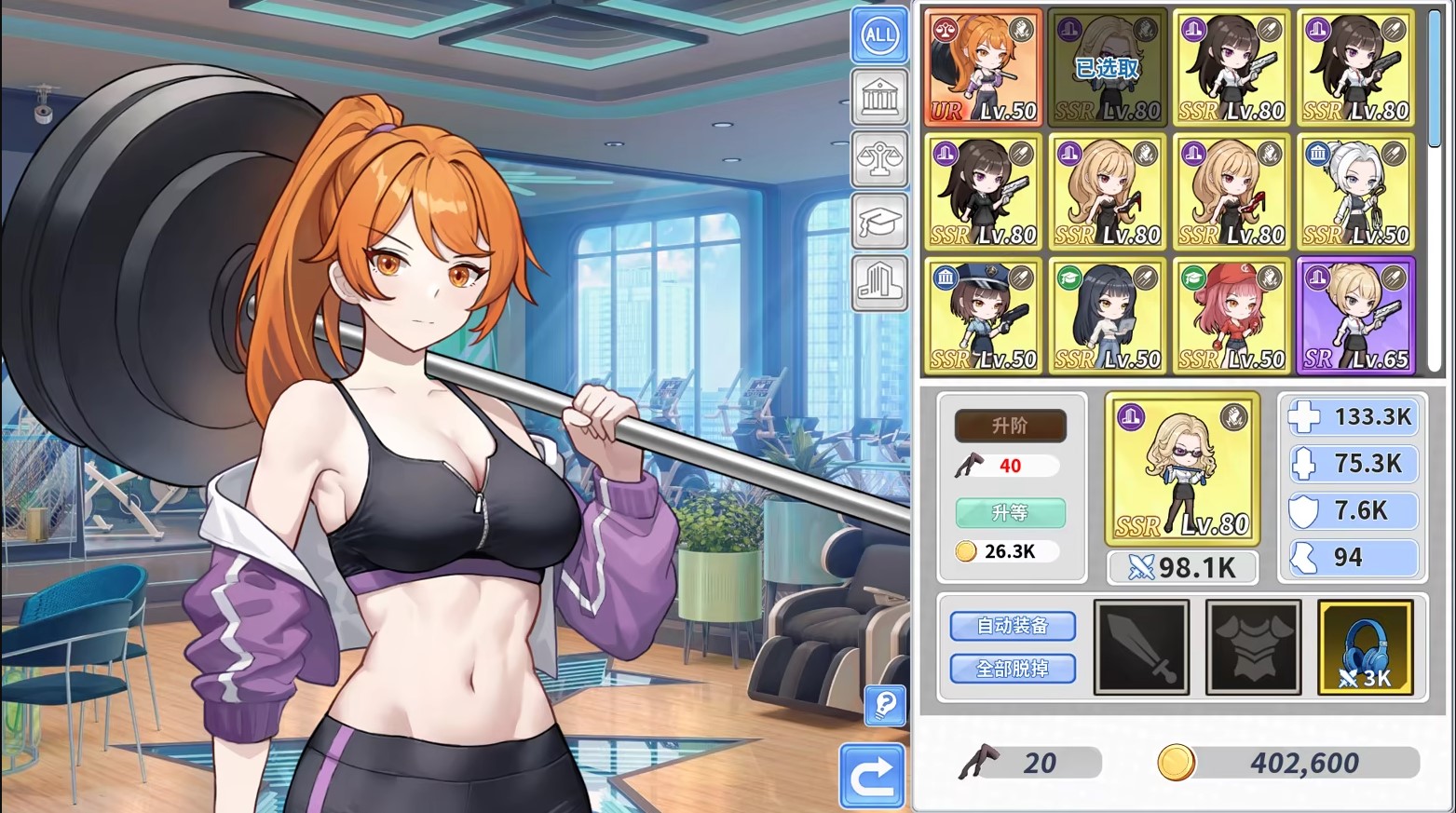 【日式SLG/中文/动态】鲁蛇穿越异世界 打工 万事屋 中文步兵版【新作/1G】