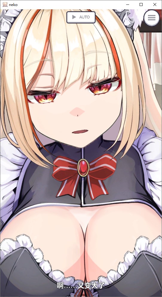 【ASMR/中文/CV】发情的小母猫 ～抑郁女仆的无力服侍 安卓+PC 中文版【新作/4.2G】