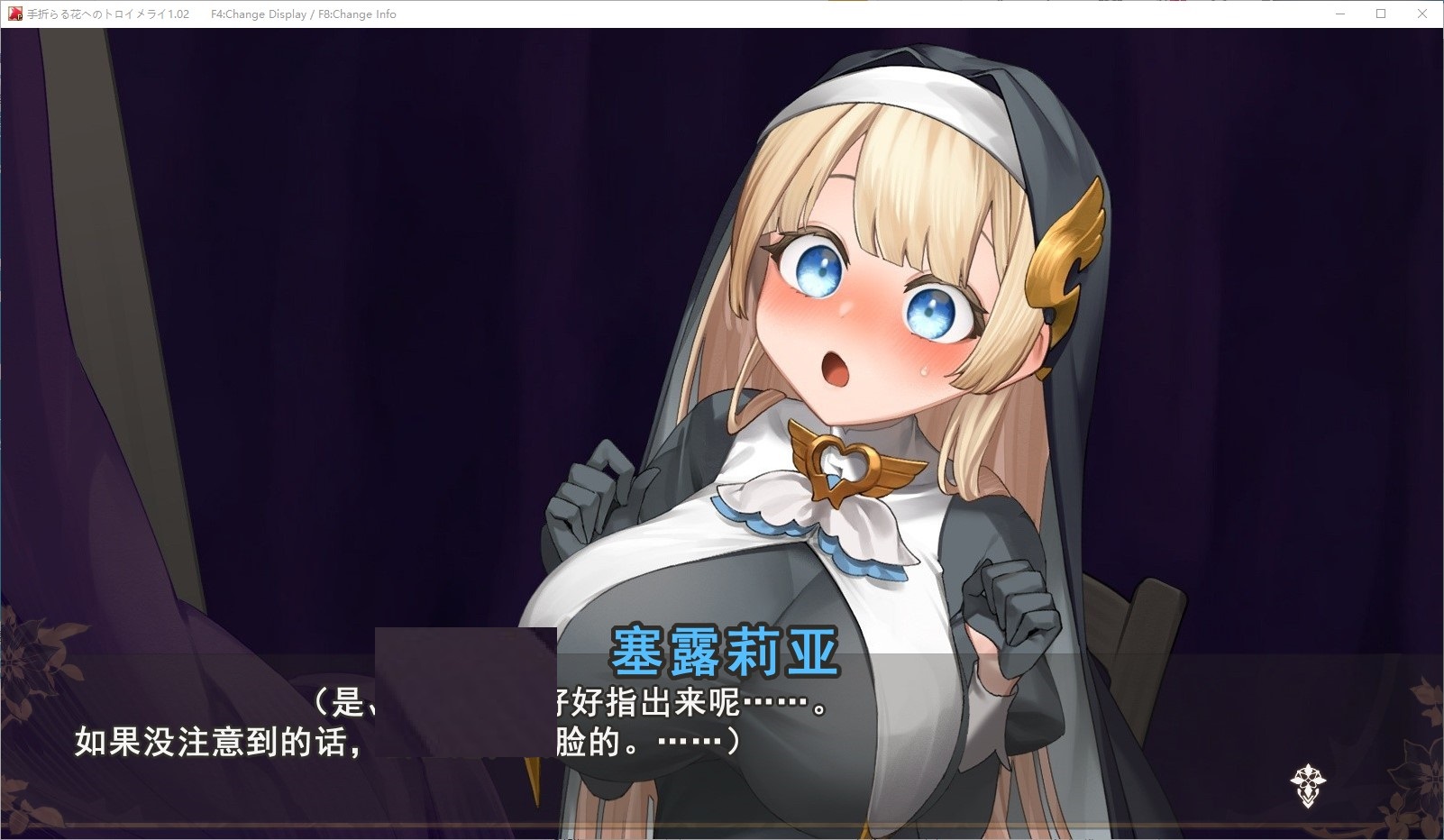 【双女主SLG/汉化】摘花的梦境 汉化版【新作/9.4G】