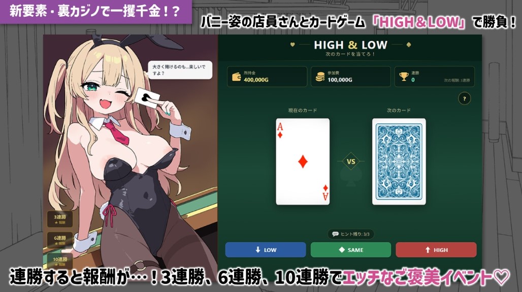 【日式SLG/中文/动态】心跳!性感按摩 v2.0+DLC 安卓+PC 官中正式版【更新/1.56G】