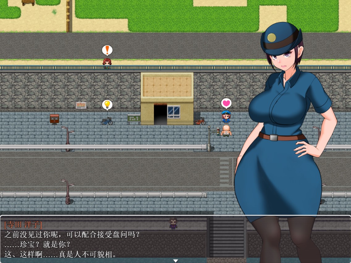 【日式RPG/中文】天堂岛 中文版【新作/900M】