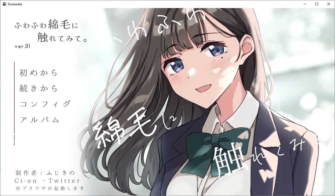 【绿色SLG/汉化/CV】触摸蓬松的棉球。~模拟给继妹剃头发~ 机翻版【新作/720M】
