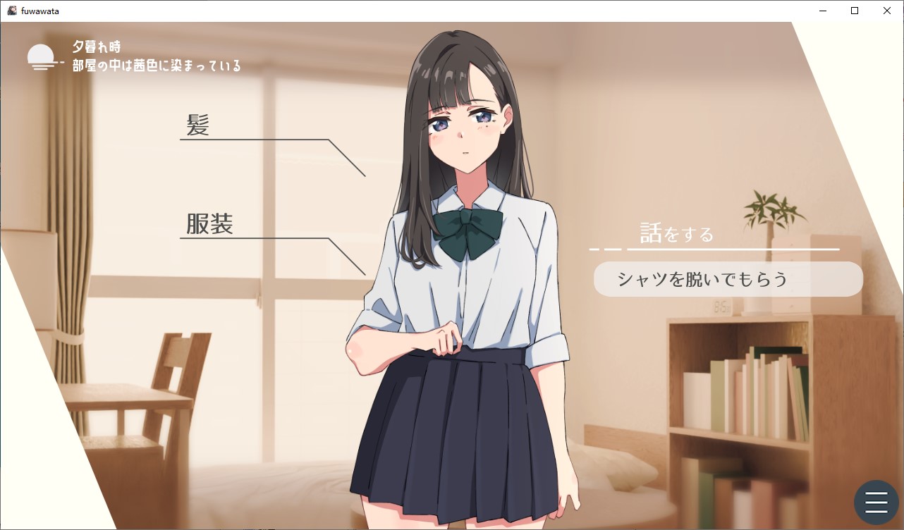 【绿色SLG/汉化/CV】触摸蓬松的棉球。~模拟给继妹剃头发~ 机翻版【新作/720M】