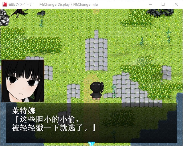 【日式ARPG/中文/CV】银眼莱特纳 DL中文版【新作/2.5G】-空域资源网