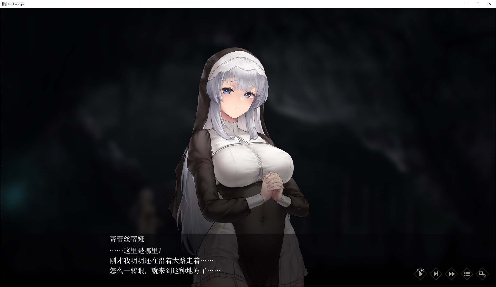 【日式ACT/中文】Y肉聖女 v0.1 中文版【新作/350M】-空域资源网