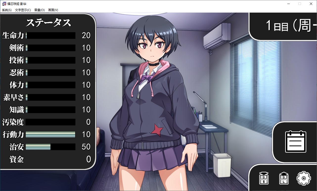 【女主RPG/汉化】耀忍咲姫 影華 机翻版【新作/720M】