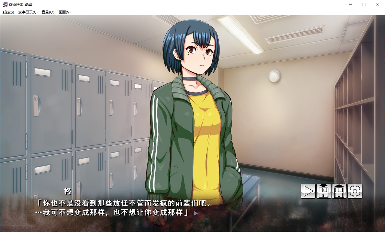 【女主RPG/汉化】耀忍咲姫 影華 机翻版【新作/720M】
