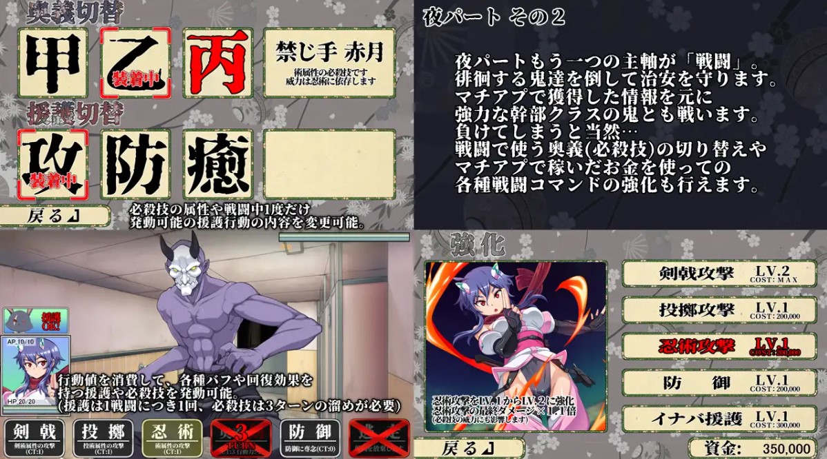 【女主RPG/汉化】耀忍咲姫 影華 机翻版【新作/720M】