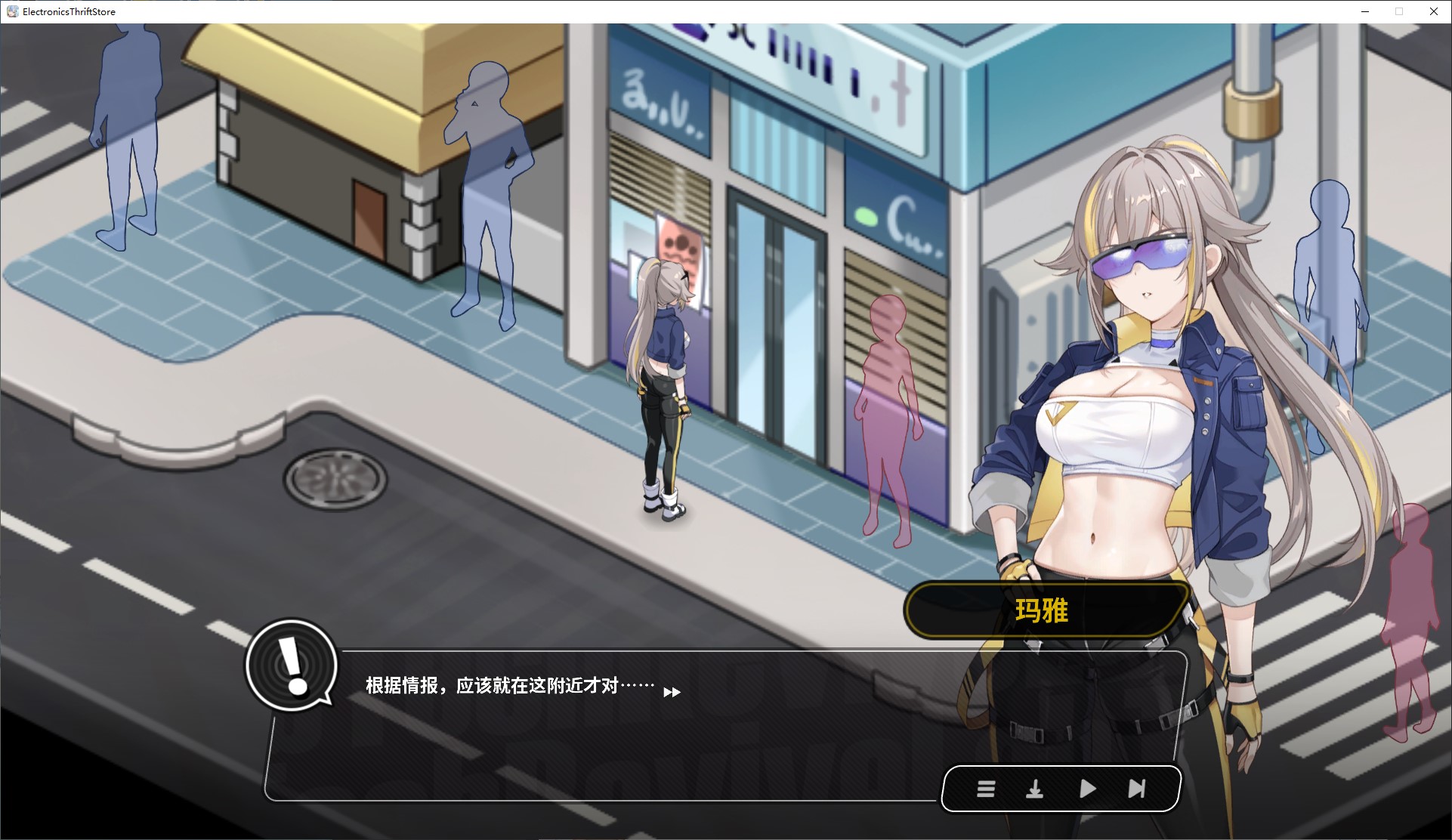 【经营SLG/中文/动态】修干嘛？二手3C店的闇营业 中文步兵版【新作/1.6G】