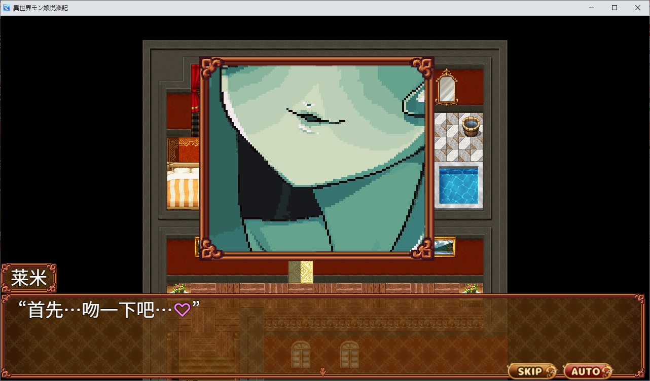【像素RPG/中文/动态】异世界魔物娘欢愉记 中文版【新作/1.67G】-空域资源网