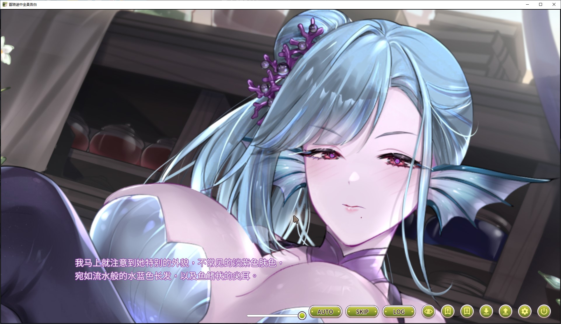 【养成SLG/中文/动态】冒险途中全员告白 中文步兵版【新作/5.4G】