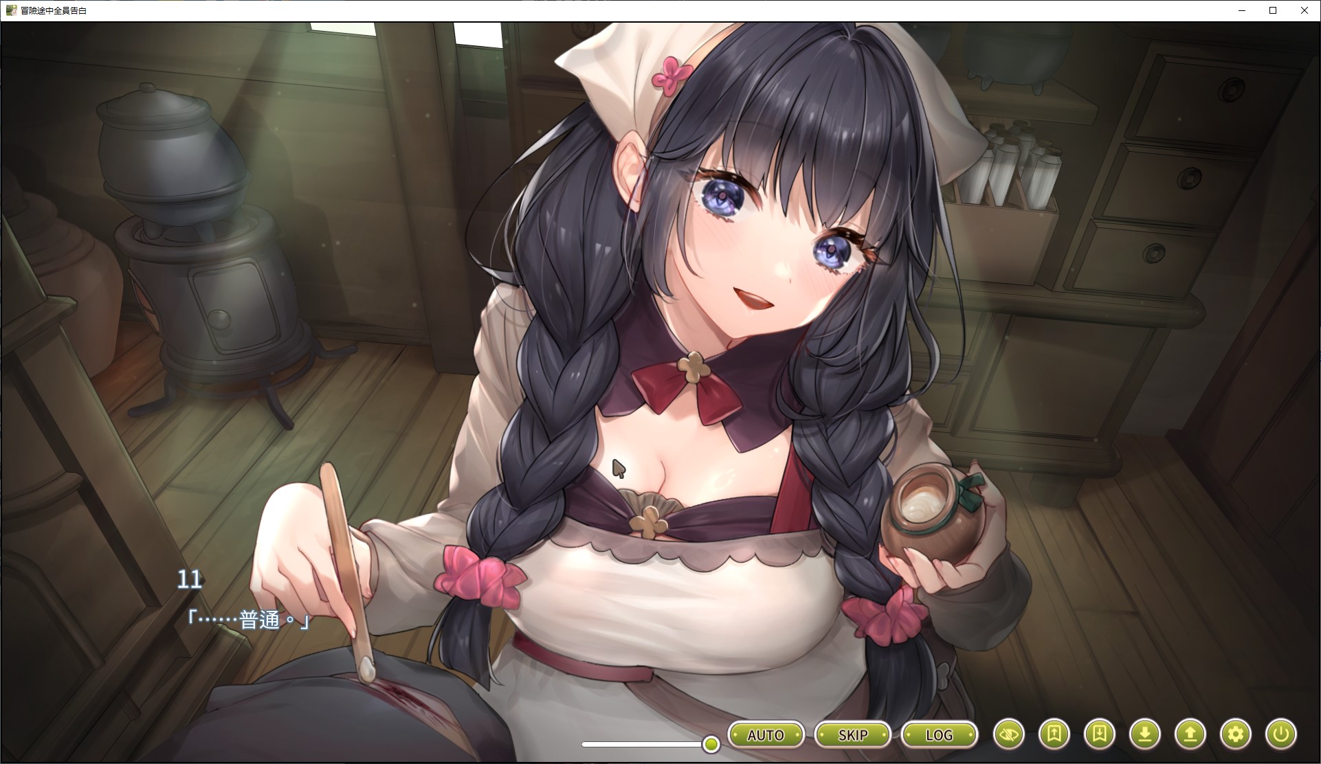 【养成SLG/中文/动态】冒险途中全员告白 中文步兵版【新作/5.4G】
