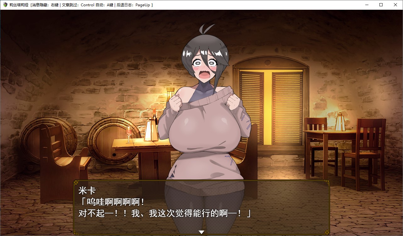 【纯爱RPG/汉化/动态】阶级、领地、女人。夺取一切的逆袭崛起故事 机翻版【新作/880M】