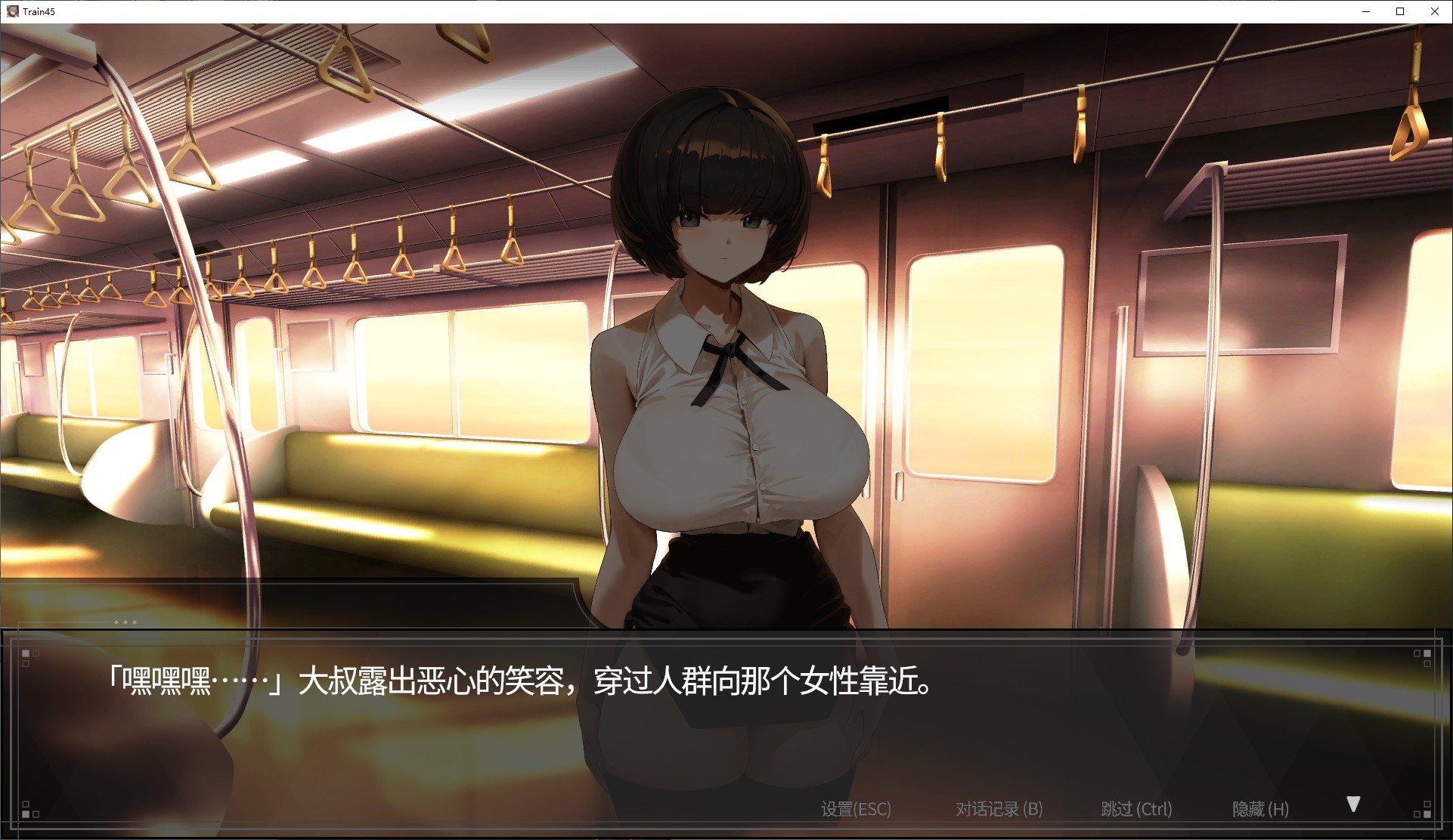 【像素SLG/中文/CV】45号电车 中文步兵版【新作/1.5G】