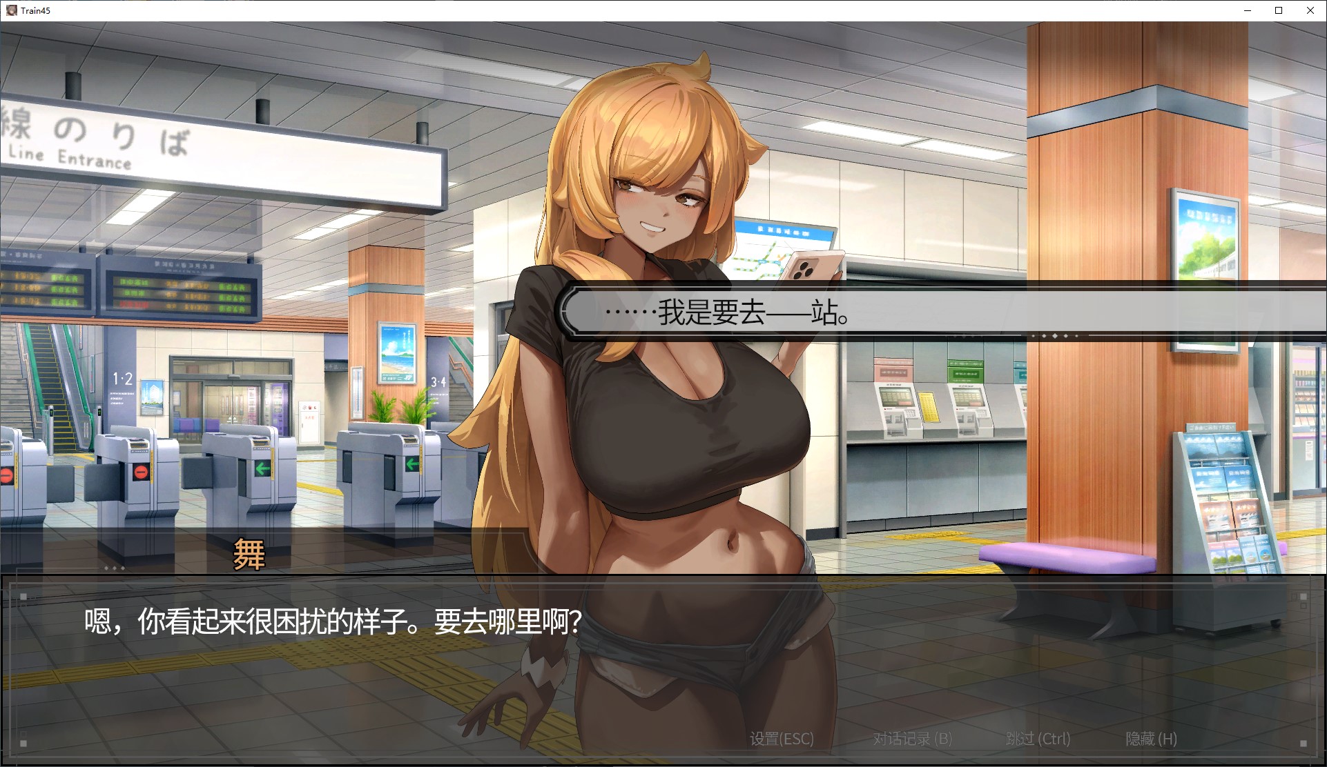 【像素SLG/中文/CV】45号电车 中文步兵版【新作/1.5G】