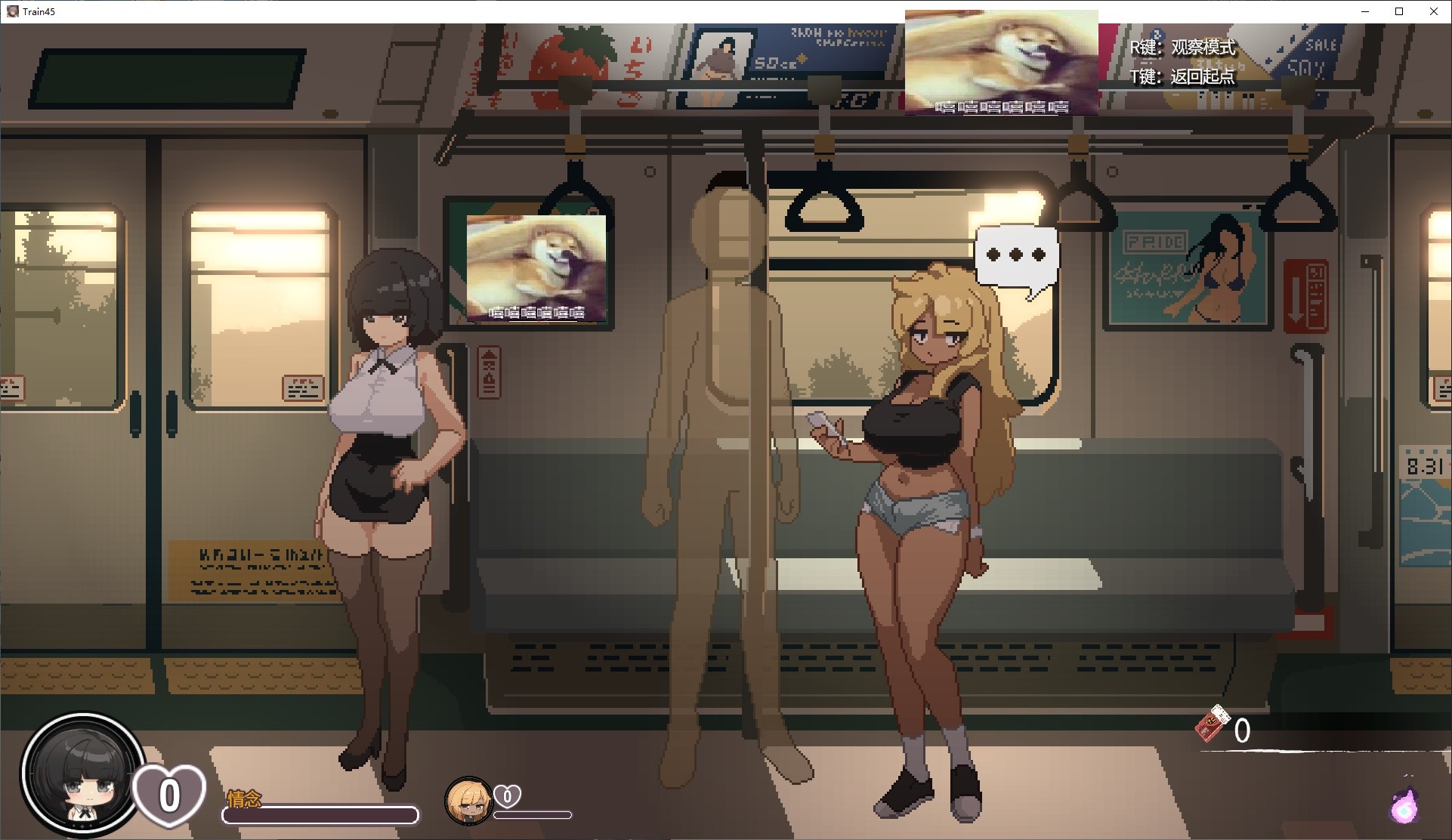 【像素SLG/中文/CV】45号电车 中文步兵版【新作/1.5G】