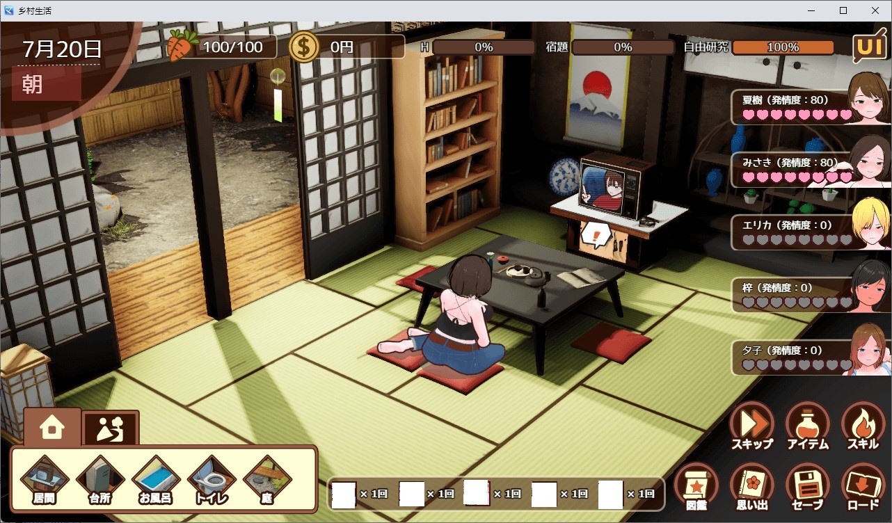 【正太3D/汉化/动态】乡村生活：我与大姐姐的火辣暑假 机翻版【新作/1.7G】