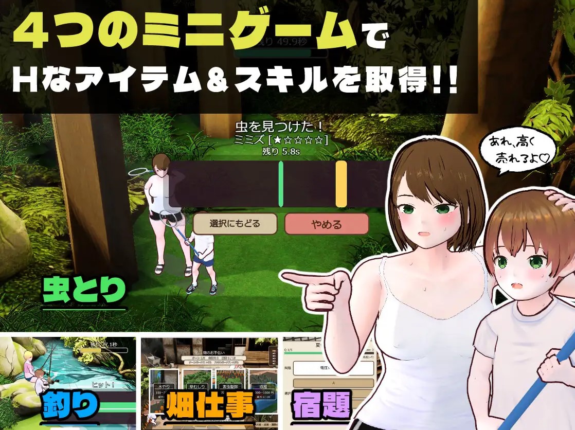 【正太3D/汉化/动态】乡村生活：我与大姐姐的火辣暑假 机翻版【新作/1.7G】