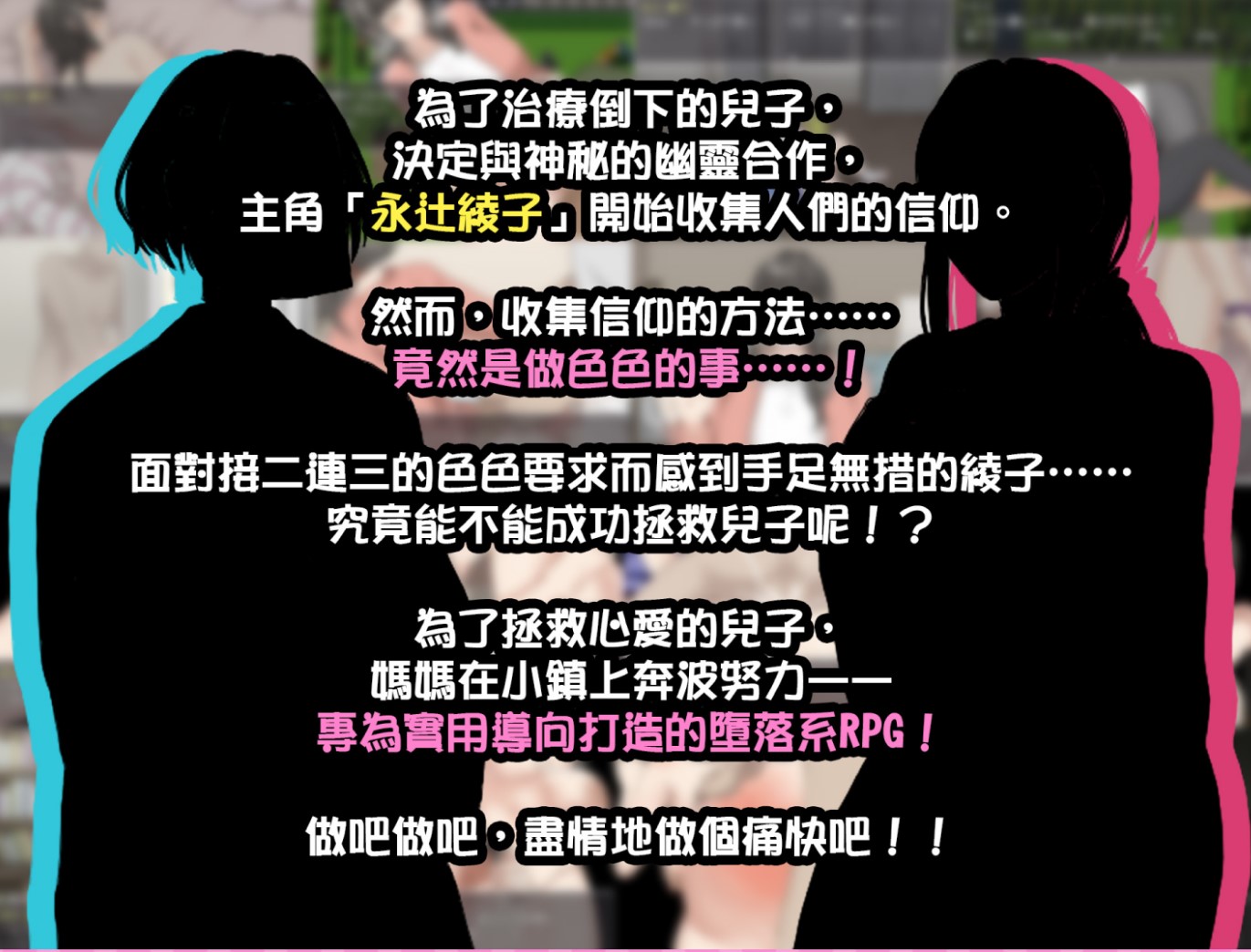 【日式RPG/中文】奔波的綾子小姐 bok官中步兵版【新作/1.1G】