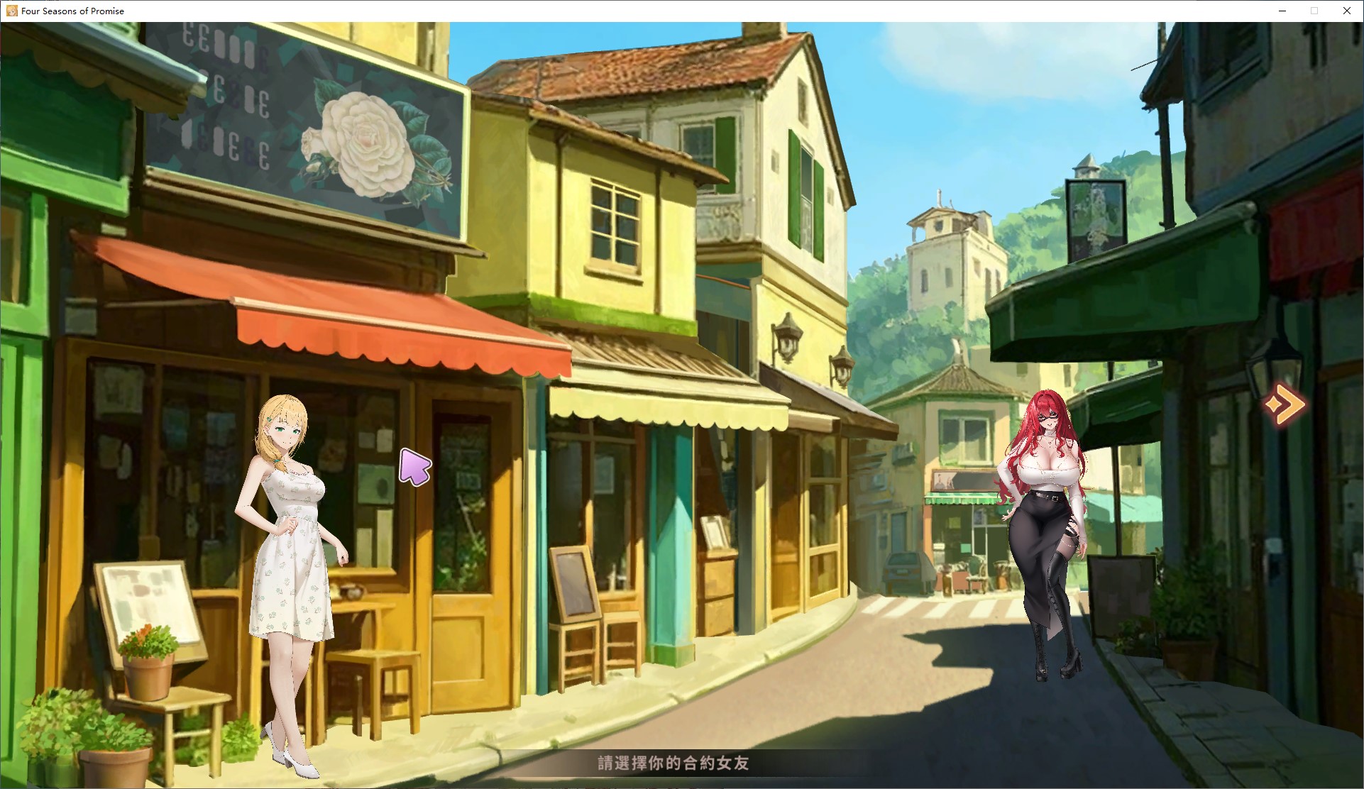 【消消乐PUZ/中文/动态】合约女友的一日体验Ⅲ 072官中步兵版【新作/3.8G】