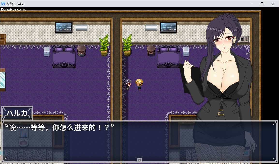 【绿色RPG/中文/动态】人妻OL NTR办公室恋情 DL官中版【新作/3.5G】-空域资源网