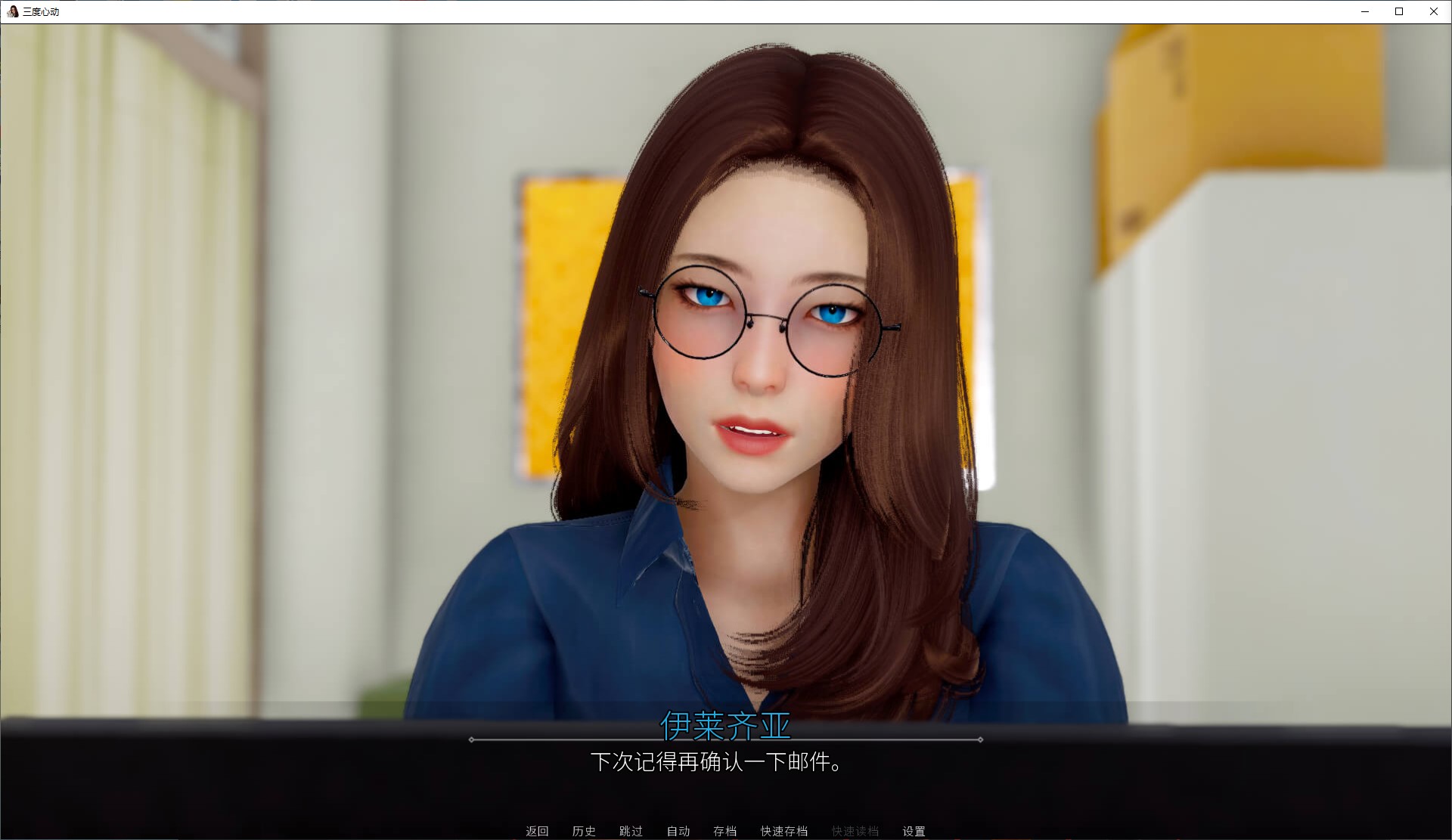 【日式SLG/中文/动态】三度心动 v0.2 安卓+PC+MAC 最新官中版【更新/3.8G】