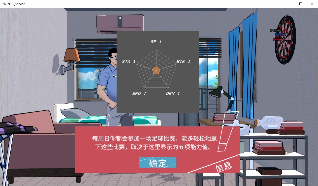 【绿色SLG/中文/动态】NTR足球 DL官中版【新作/6G】