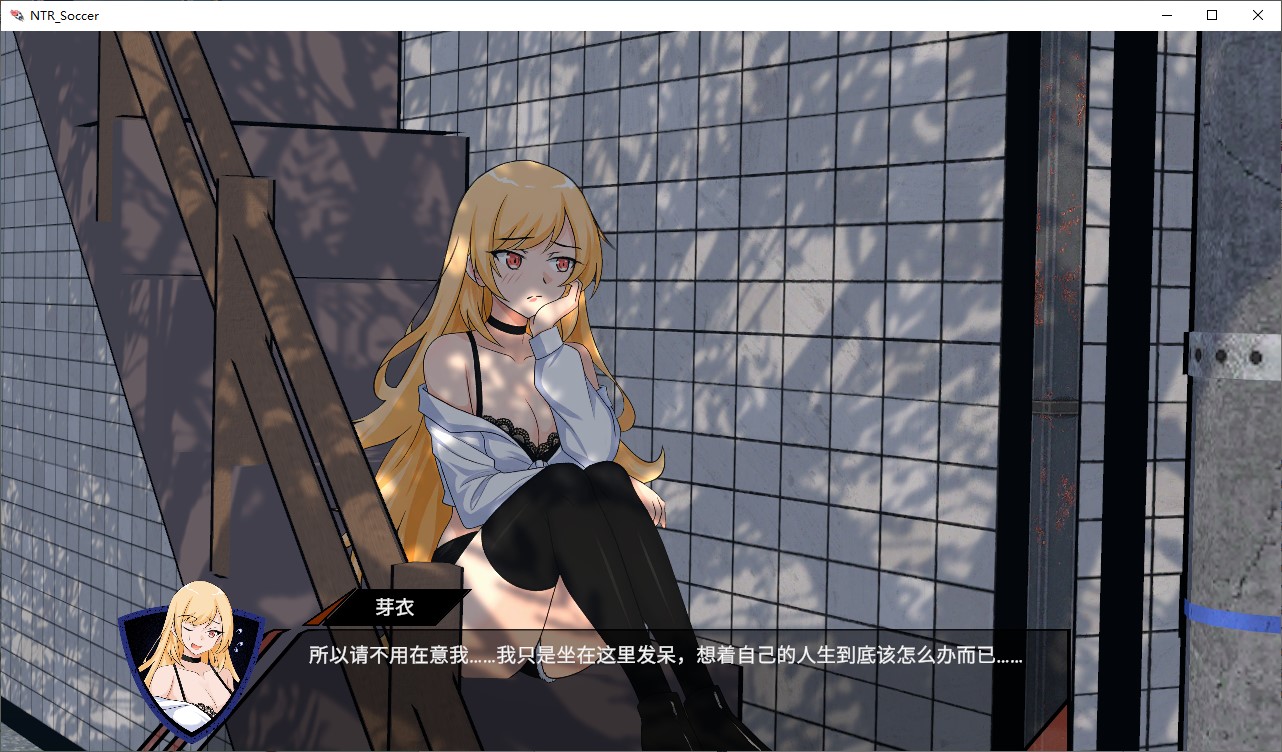 【绿色SLG/中文/动态】NTR足球 DL官中版【新作/6G】
