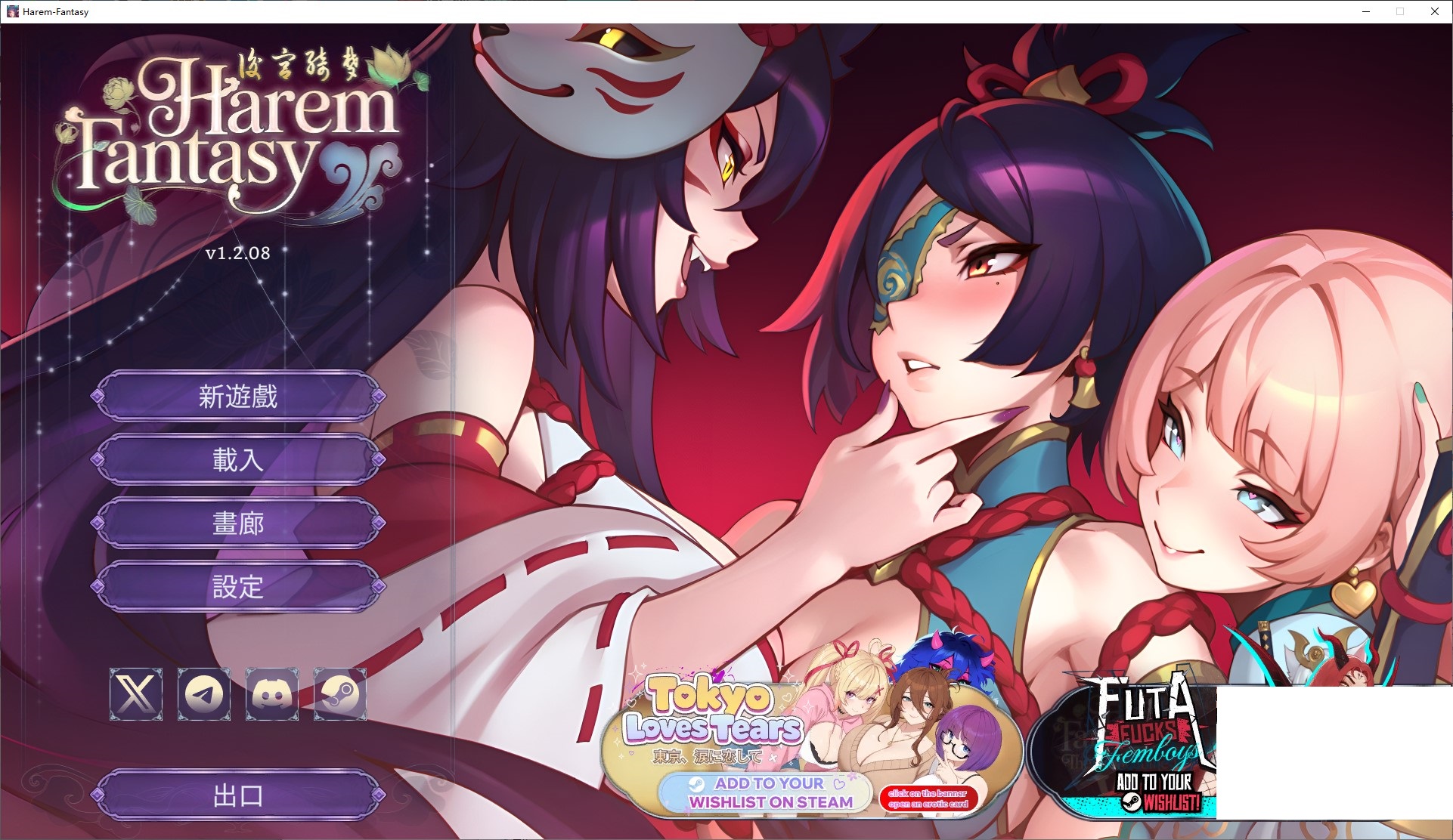 【欧美SLG/中文/动态】后宫绮梦 付DLC1+2 步兵中文版【更新/2.3G】-空域资源网