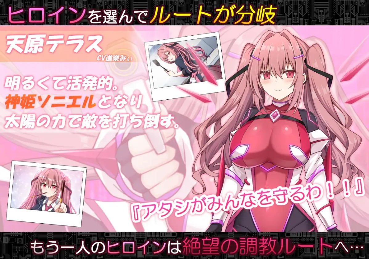 【绿色RPG/汉化/动态】代码：启示录 -堕落女神与深渊之王- 机翻版【新作/2.3G】