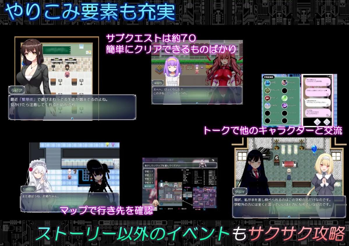 【绿色RPG/汉化/动态】代码：启示录 -堕落女神与深渊之王- 机翻版【新作/2.3G】