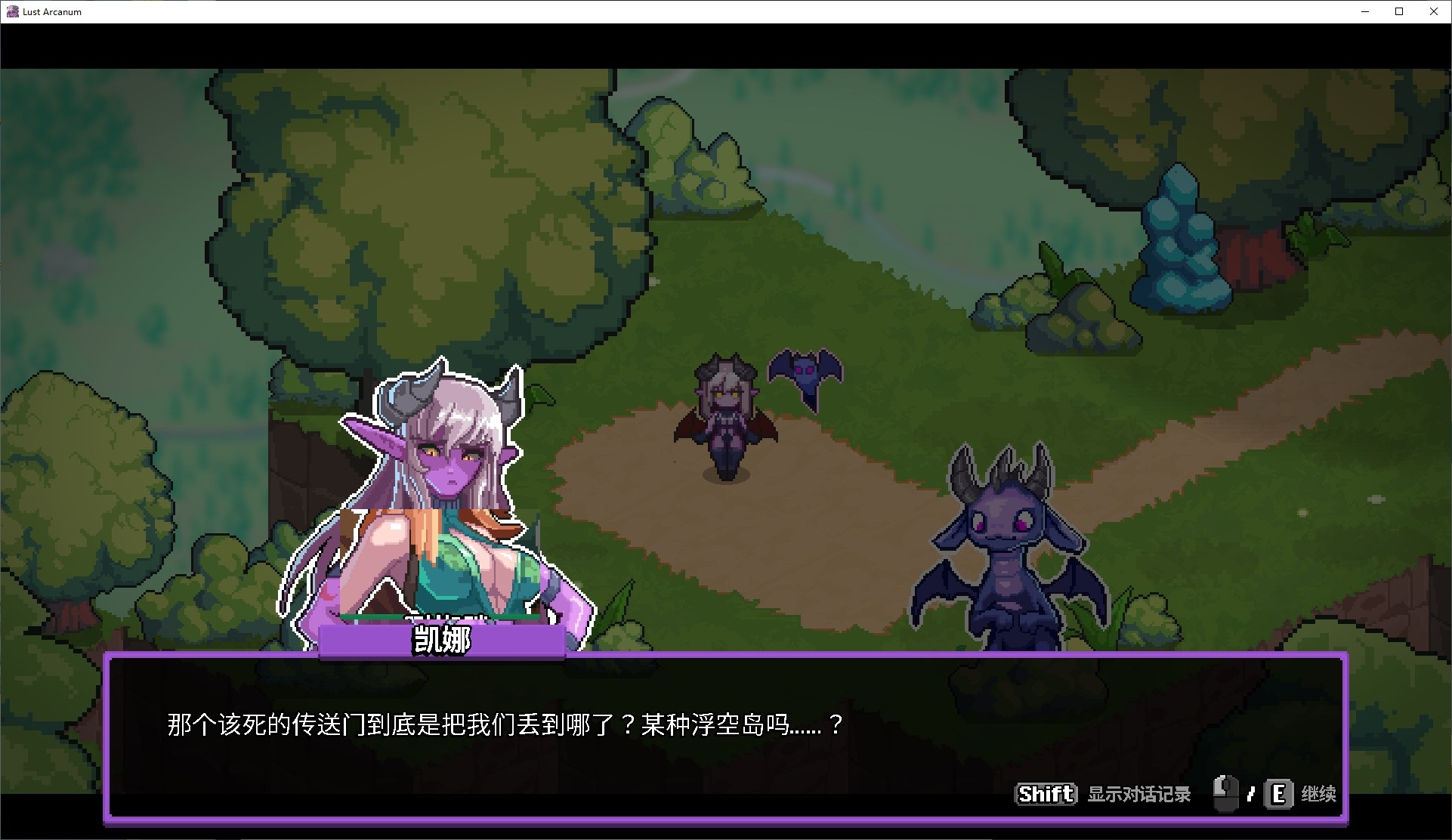【像素RPG/中文/动态】欲望秘典 最新中文版【更新/310M】